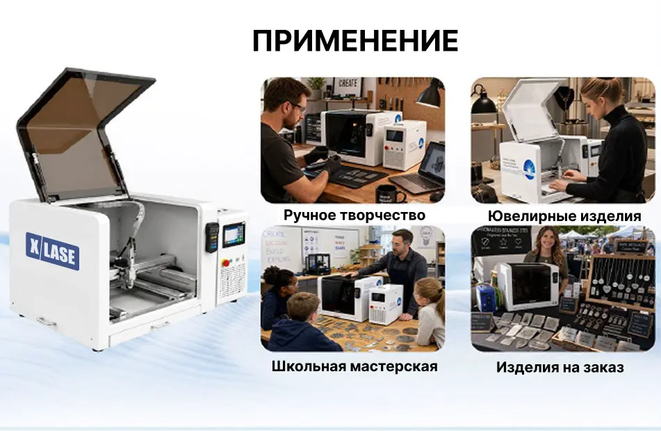 Особенность конструкции 1