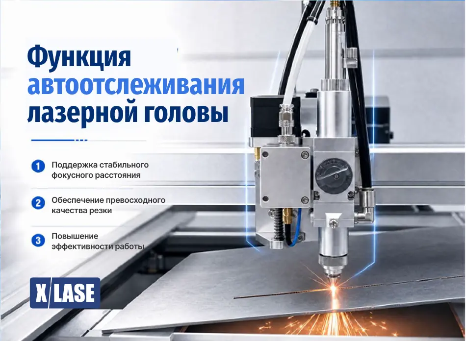 Особенность конструкции 3