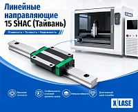 Настольный оптоволоконный лазерный станок для резки металла DT-4040