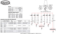 SK50-HBOR63P 11-32 Чистовая расточная система (набор)