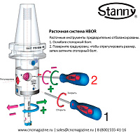 BT40-HBOR63P 11-32 Чистовая расточная система (набор)