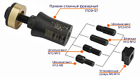 Прижим стоечный фрезерный ПСФ-57 InTool