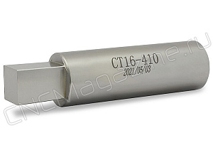 Прошивка ротационная под квадрат KC-CT16-410 HSS