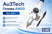 Настольный оптоволоконный лазерный станок для резки металла DT-4040